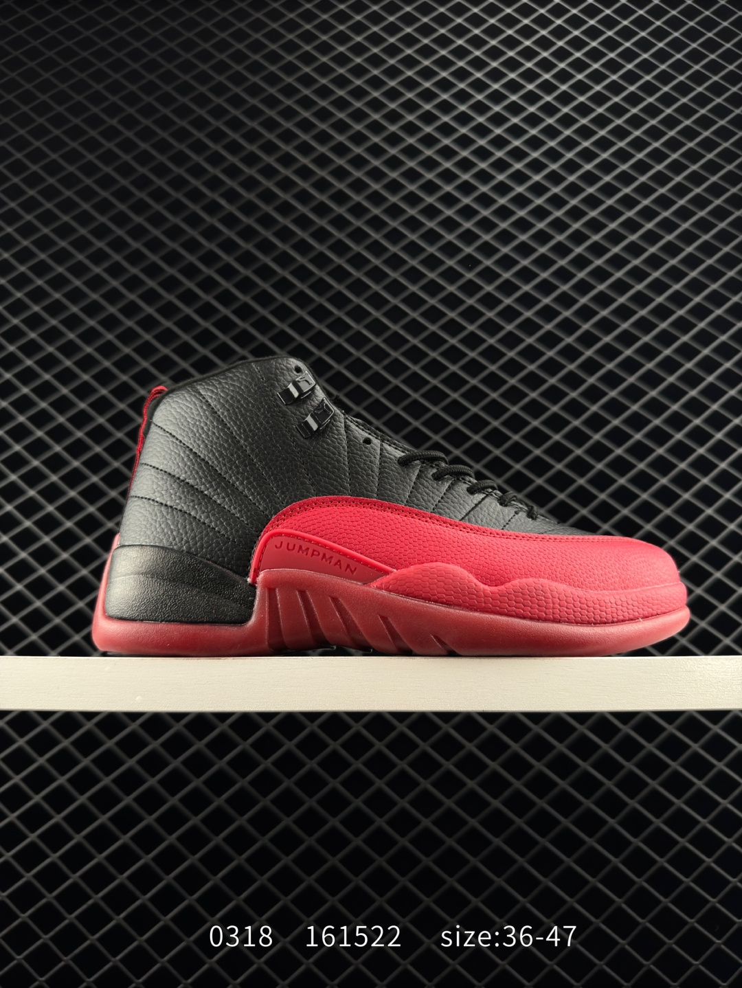 Air Jordan 12 Retro Air Jordan 12 Retro